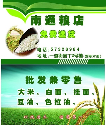 冷鲜肉包装标签图片(1063x1476)psd模版下载